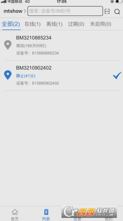 �����ǻ���2026���°汾v1.2.5 �ֻ����ͼ