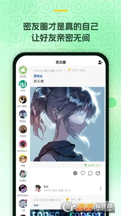 ��С�������ֻ���v1.7.5 �ֻ����ͼ