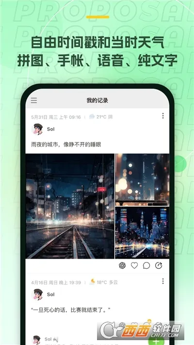 ��С�������ֻ���v1.7.5 �ֻ����ͼ