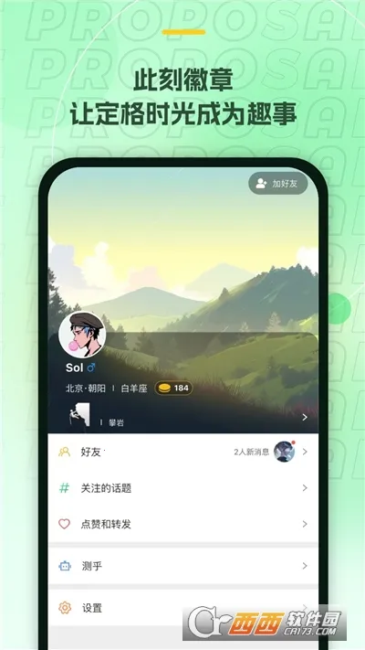 ��С�������ֻ���v1.7.5 �ֻ����ͼ