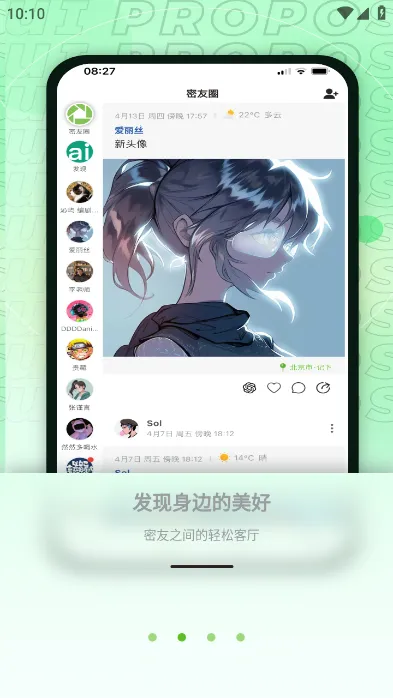 ��С�������ֻ���v1.7.5 �ֻ����ͼ