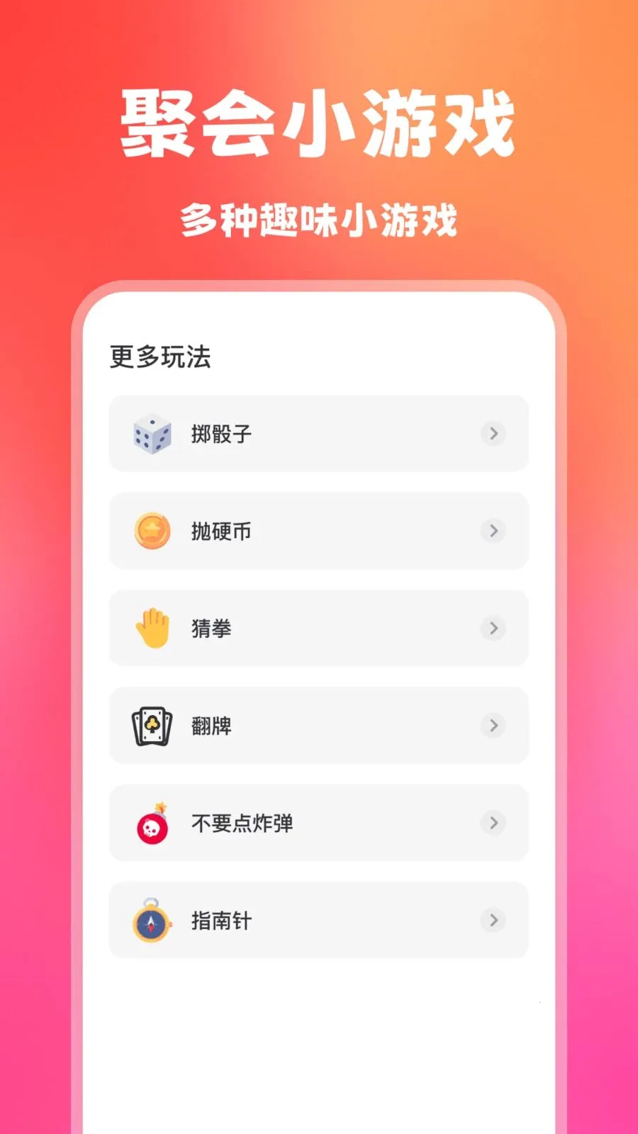 ��ת��С����2026�ٷ�����v1.0.0 ��׿���ͼ