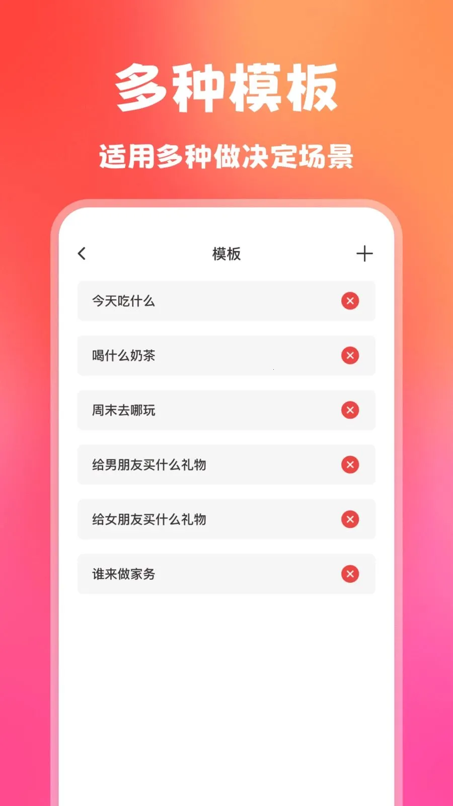 ��ת��С����2026�ٷ�����v1.0.0 ��׿���ͼ