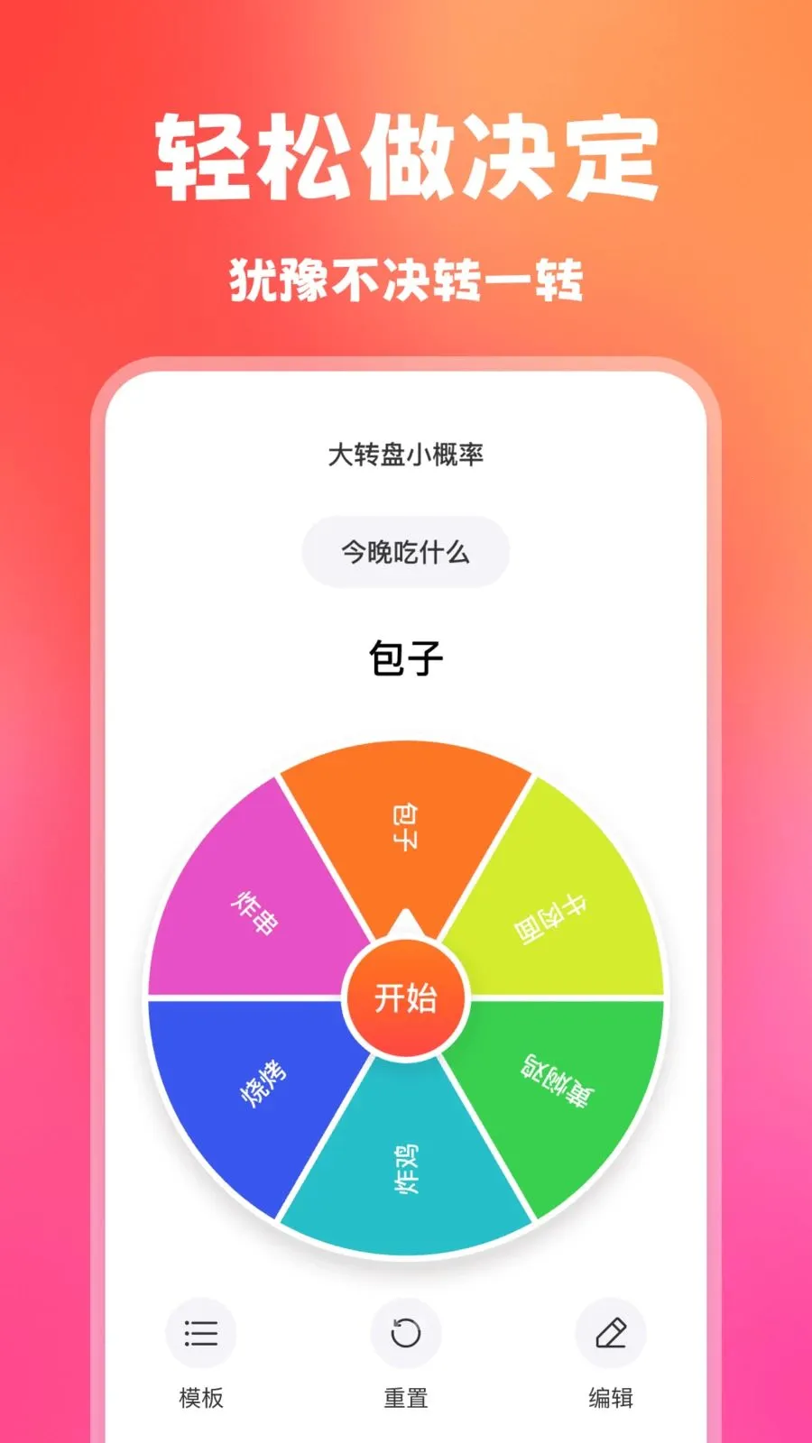 ��ת��С����2026�ٷ�����v1.0.0 ��׿���ͼ