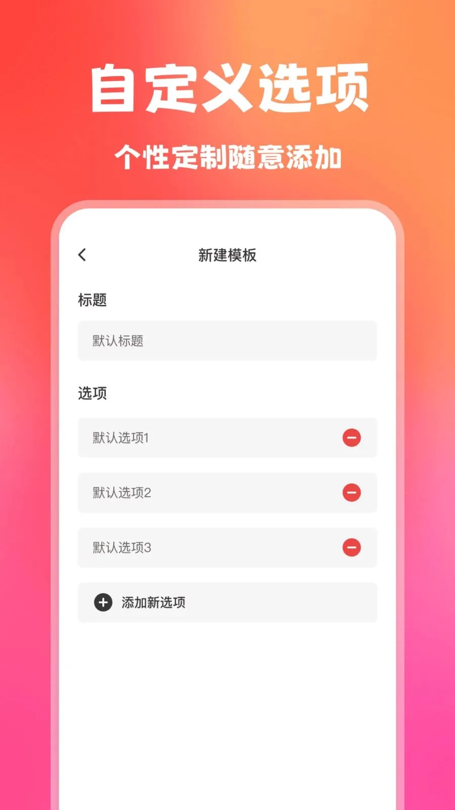 ��ת��С����2026�ٷ�����v1.0.0 ��׿���ͼ