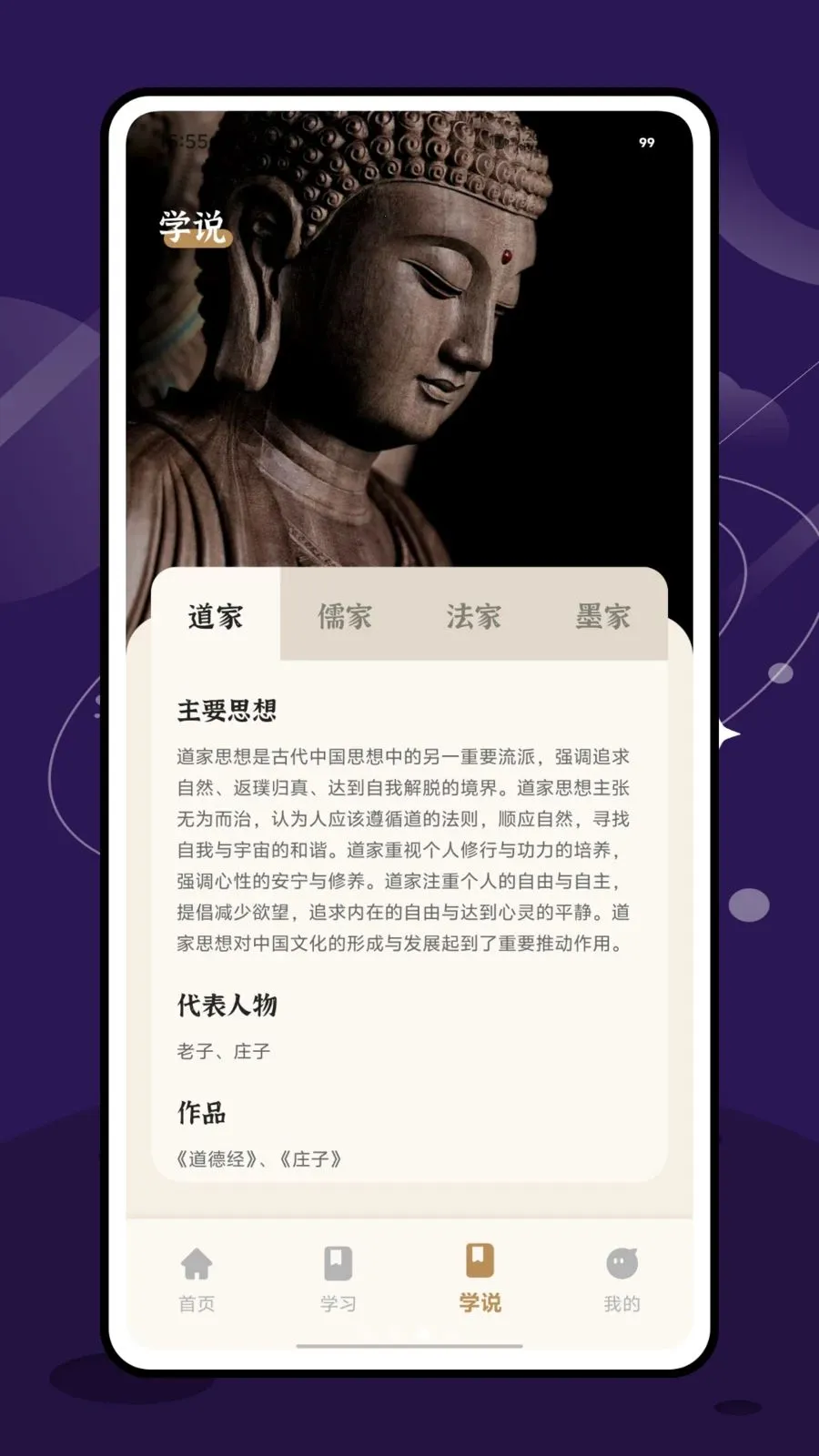 ������ѧѧϰƽ̨2026���ذ�װv1.0.0 �ֻ����ͼ