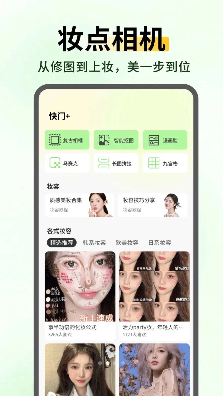 �׻���(��Ƭ��������)v1.0.5 �ֻ����ͼ