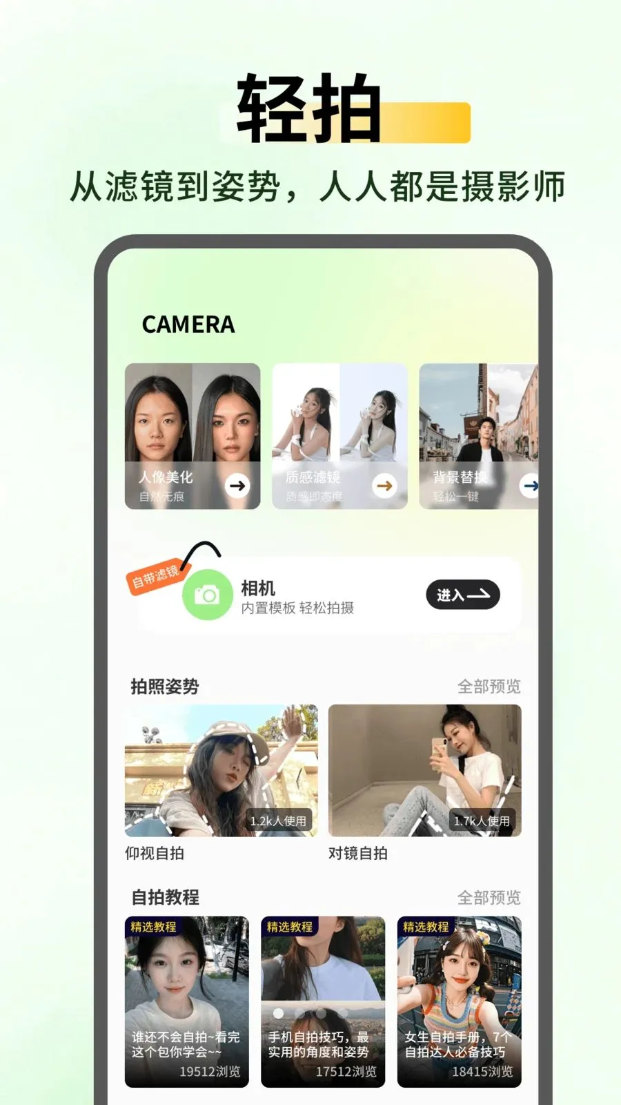 �׻���(��Ƭ��������)v1.0.5 �ֻ����ͼ