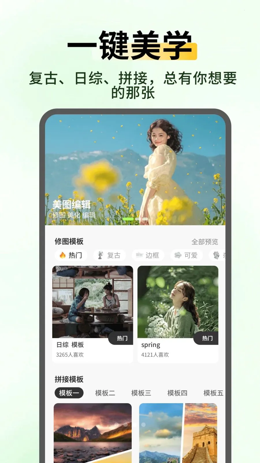 �׻���(��Ƭ��������)v1.0.5 �ֻ����ͼ