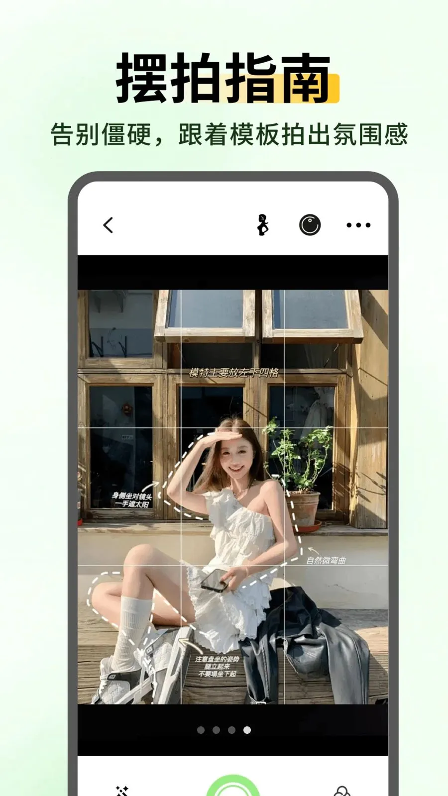 �׻���(��Ƭ��������)v1.0.5 �ֻ����ͼ