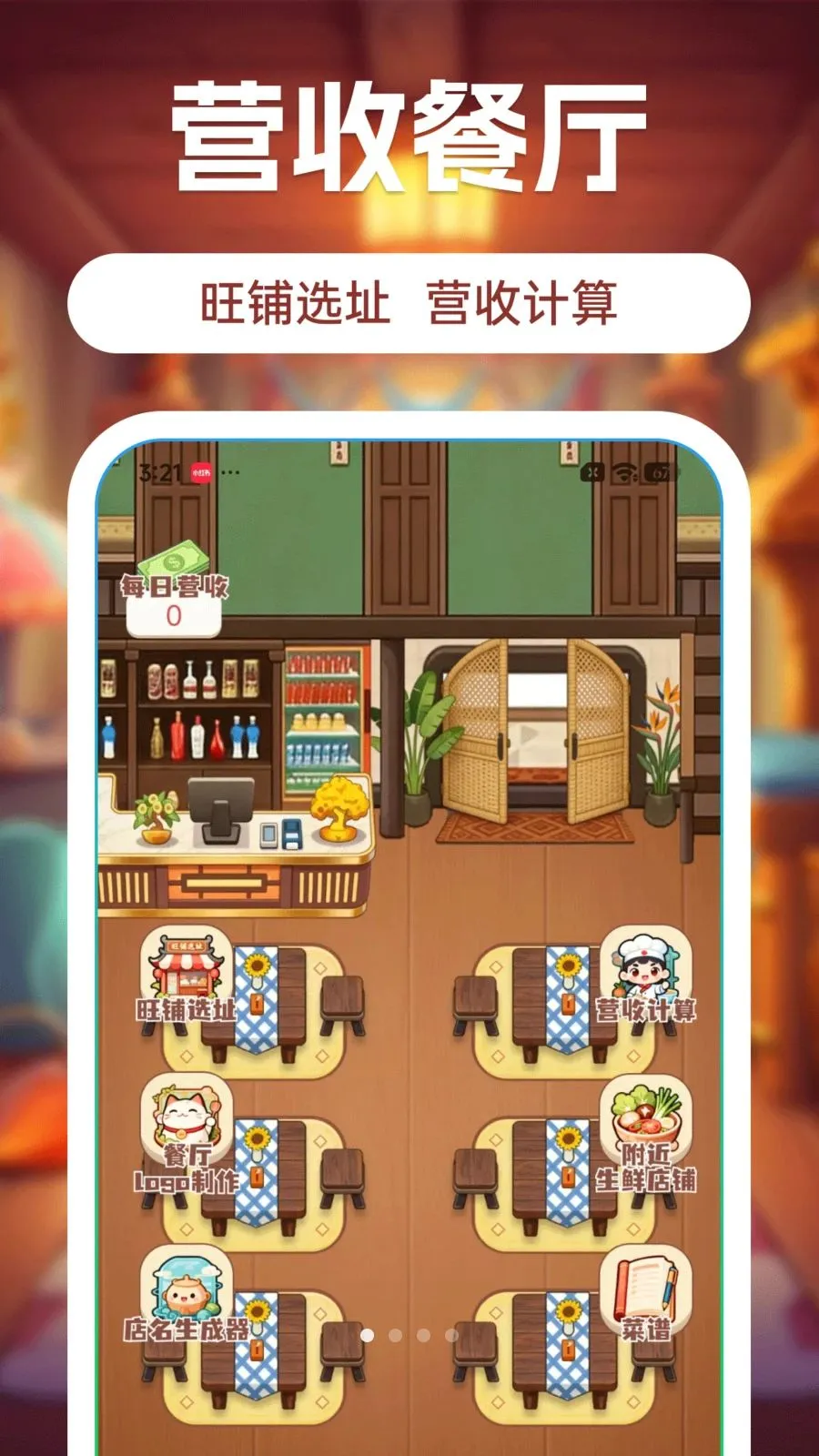 ����С����2026�ٷ����°汾v1.0.0 �ٷ������ͼ