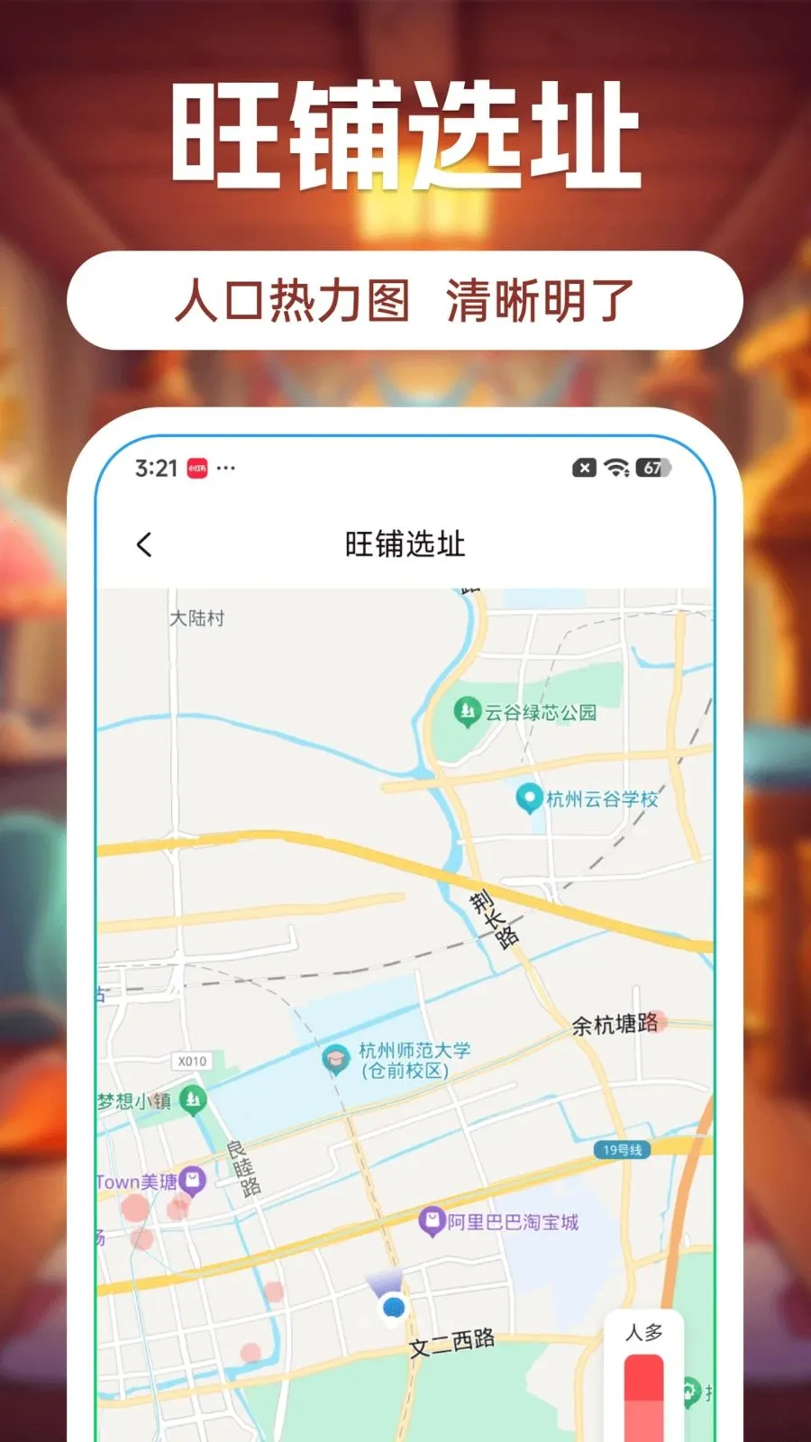 ����С����2026�ٷ����°汾v1.0.0 �ٷ������ͼ