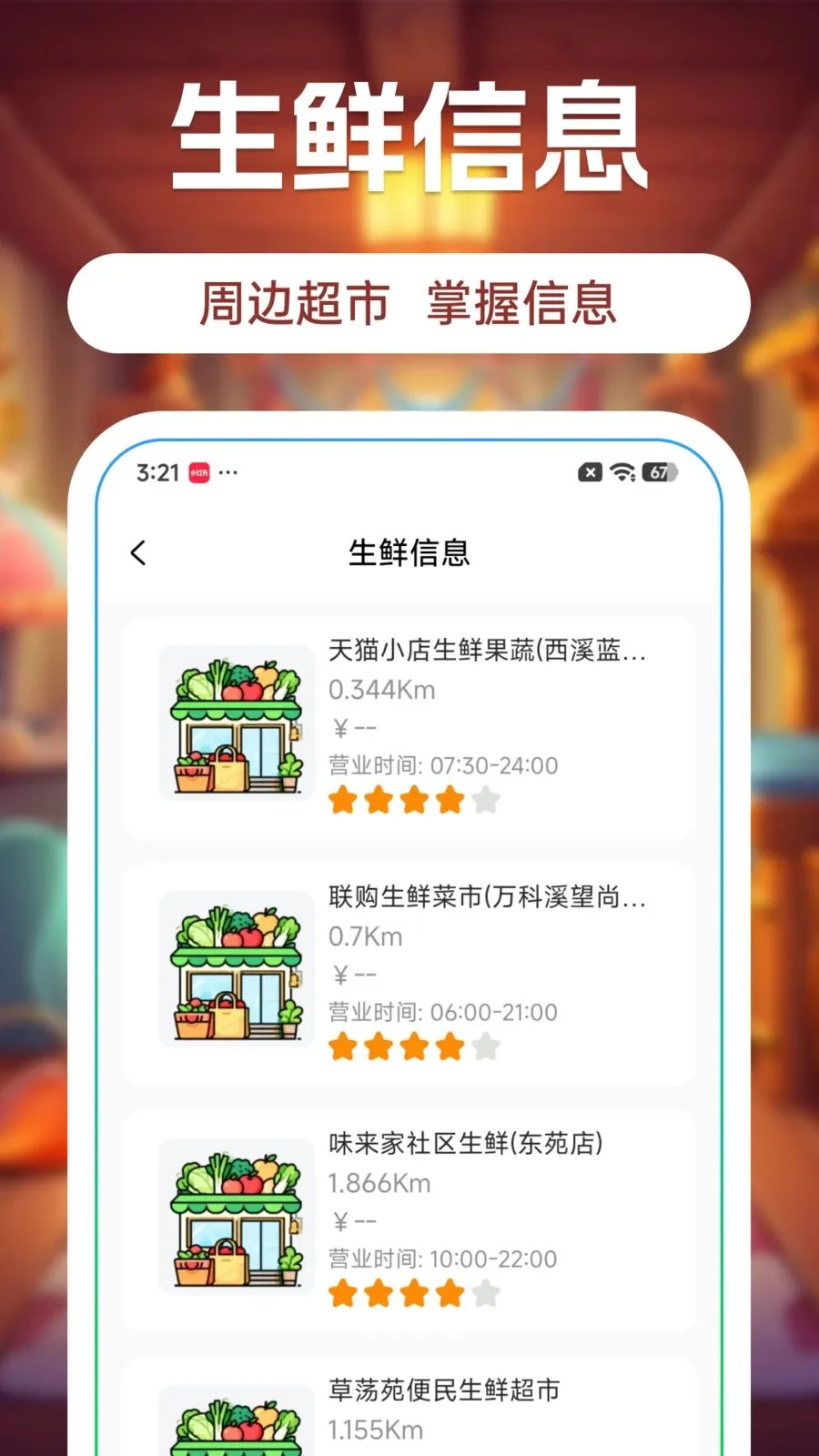 ����С����2026�ٷ����°汾v1.0.0 �ٷ������ͼ