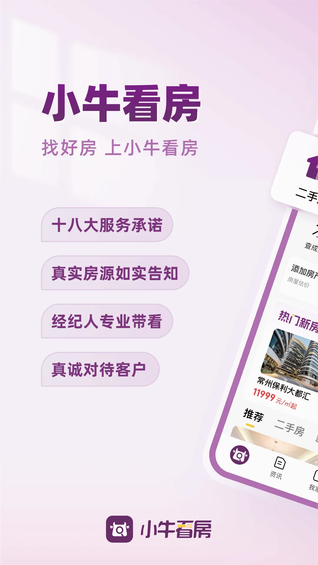 Сţ����2026�ٷ����°汾v2.1.10 �ֻ����ͼ