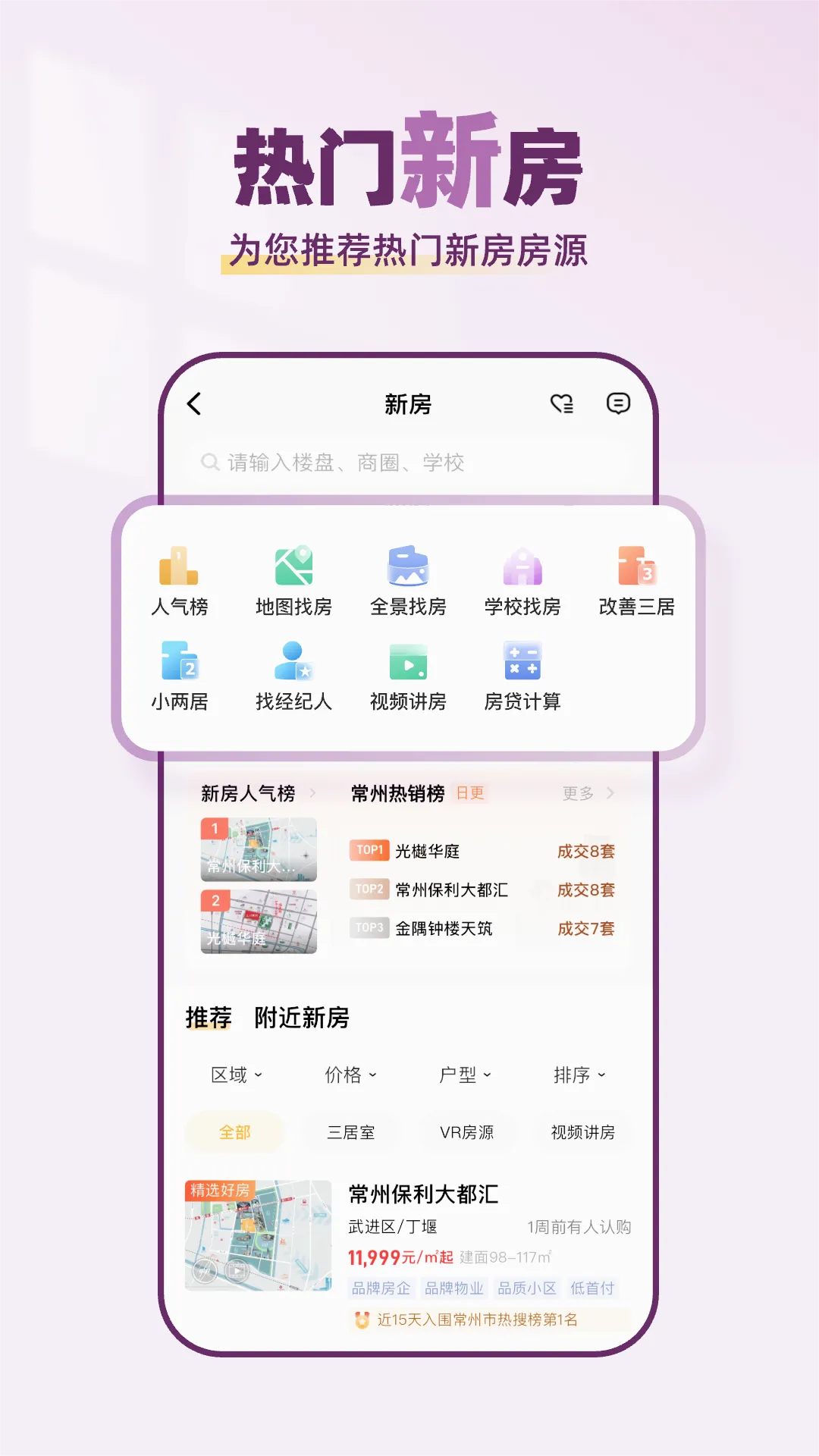 Сţ����2026�ٷ����°汾v2.1.10 �ֻ����ͼ