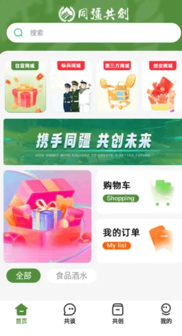 ͬ������2026���ذ�װ