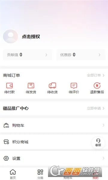 ͬ������2026���ذ�װv2.1.1 �ֻ����ͼ