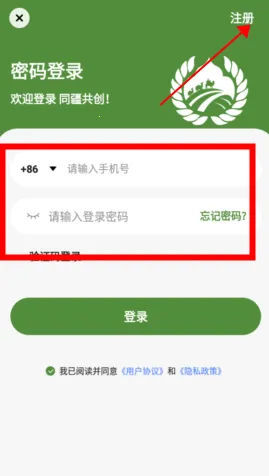 ͬ������2026���ذ�װ