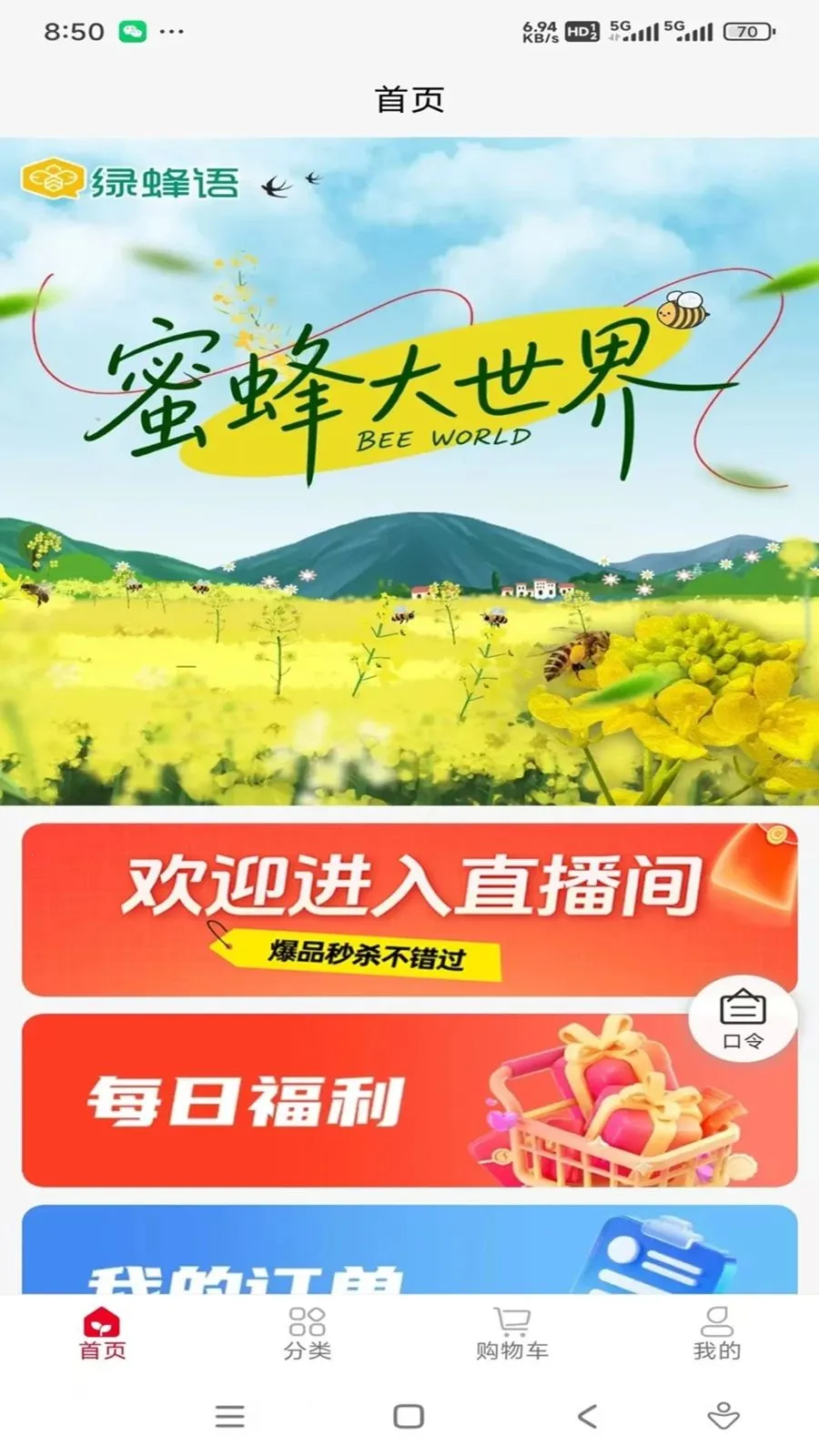 �۷������2026�ٷ����°汾v1.0.4.1 ��׿���ͼ