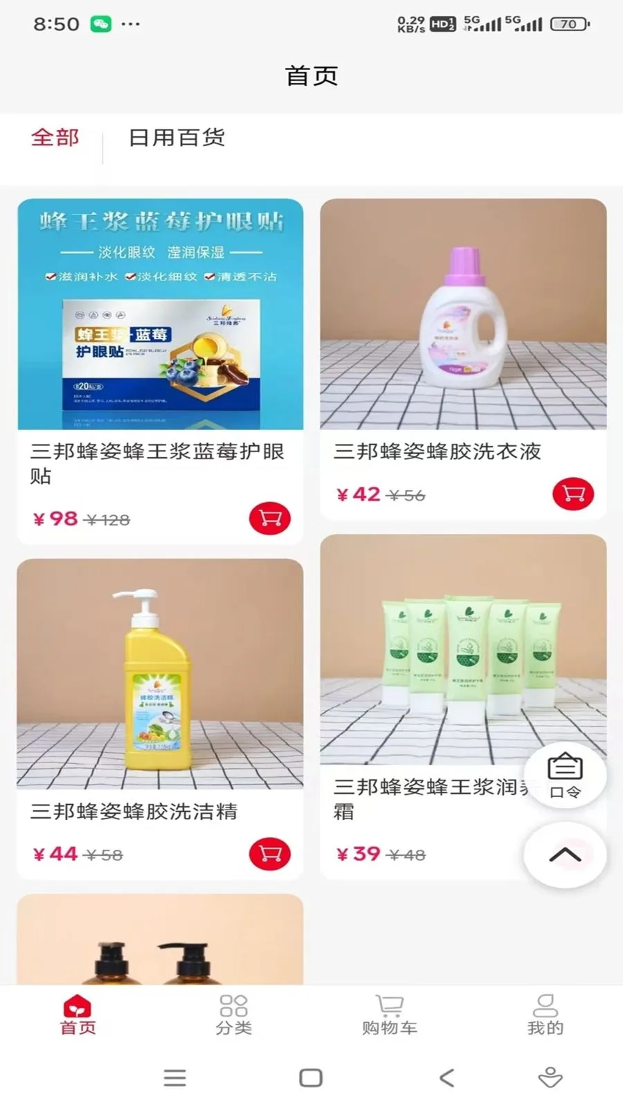 �۷������2026�ٷ����°汾v1.0.4.1 ��׿���ͼ