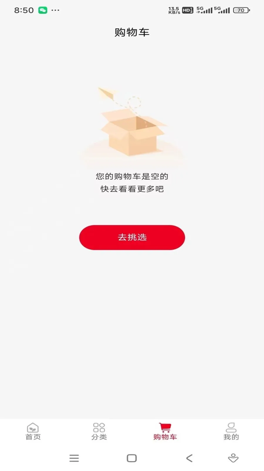 �۷������2026�ٷ����°汾v1.0.4.1 ��׿���ͼ