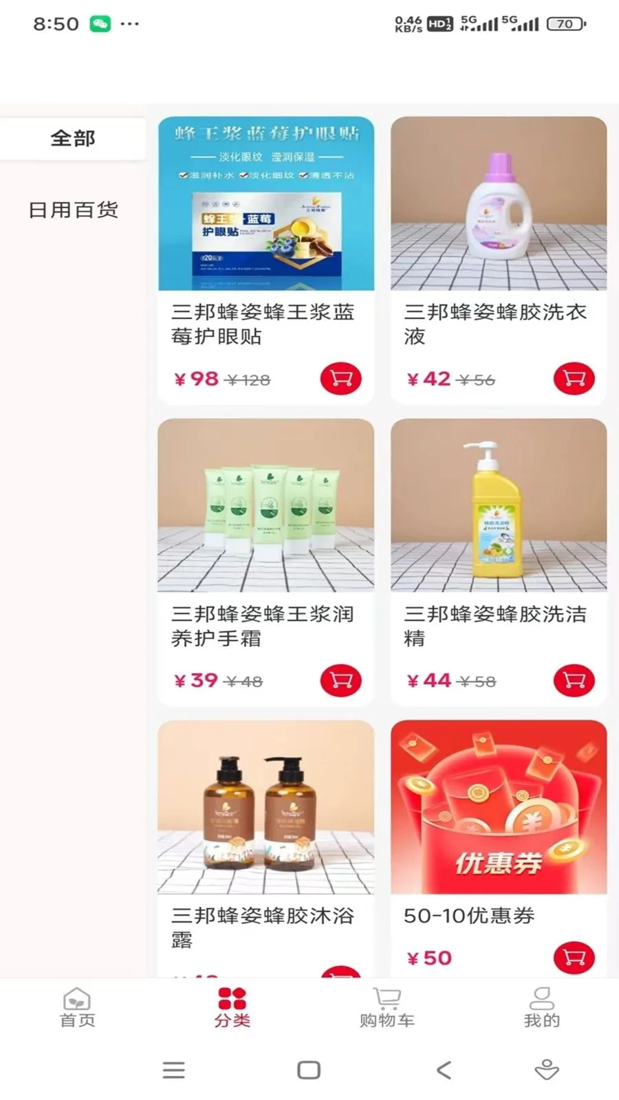 �۷������2026�ٷ����°汾v1.0.4.1 ��׿���ͼ