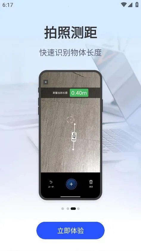 AIɨ�����ְ�׿���ֻ���v1.0.2 �ֻ����ͼ