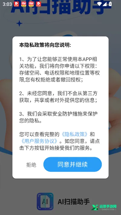 AIɨ�����ְ�׿���ֻ���