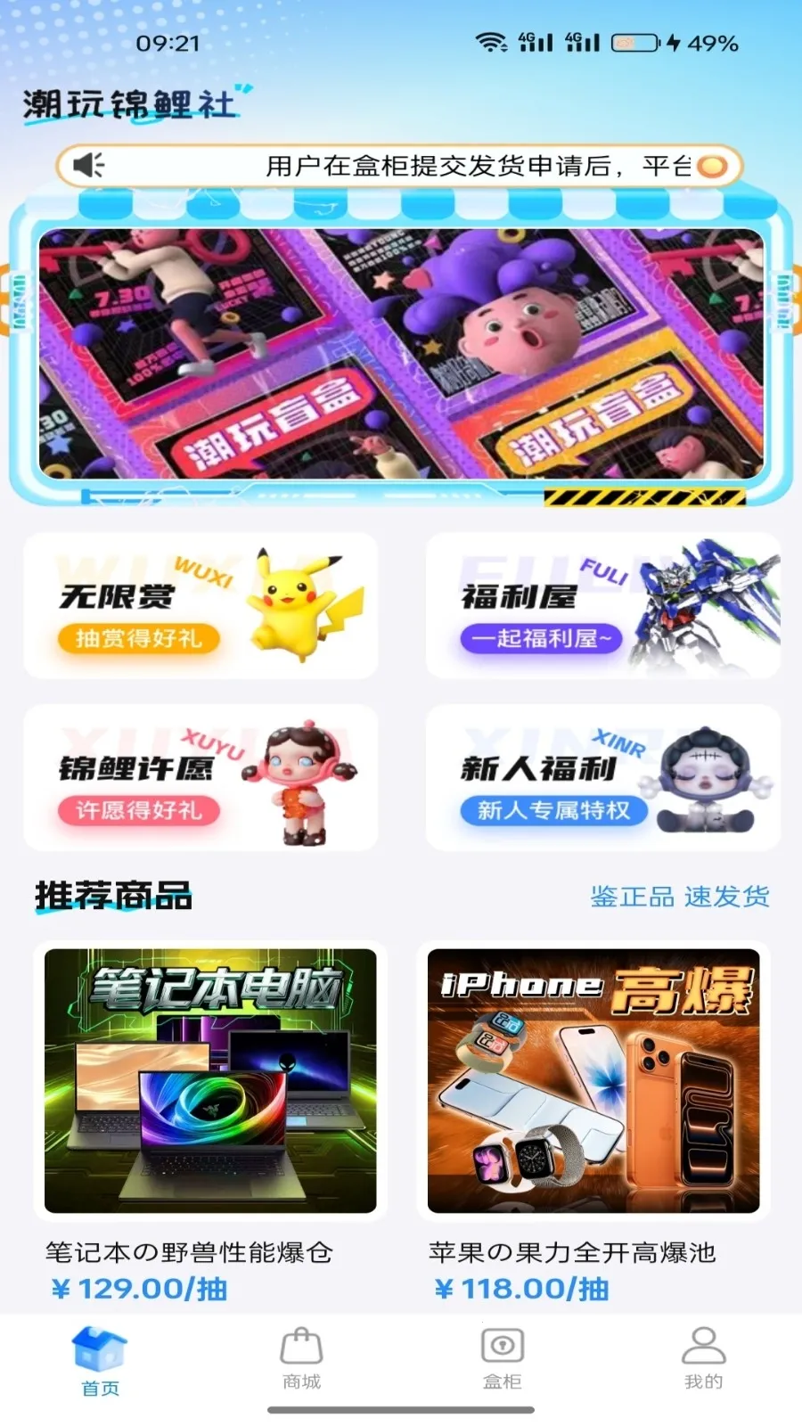 ���н�����(���湺��APP)v1.5.0 ��Ѱ��ͼ