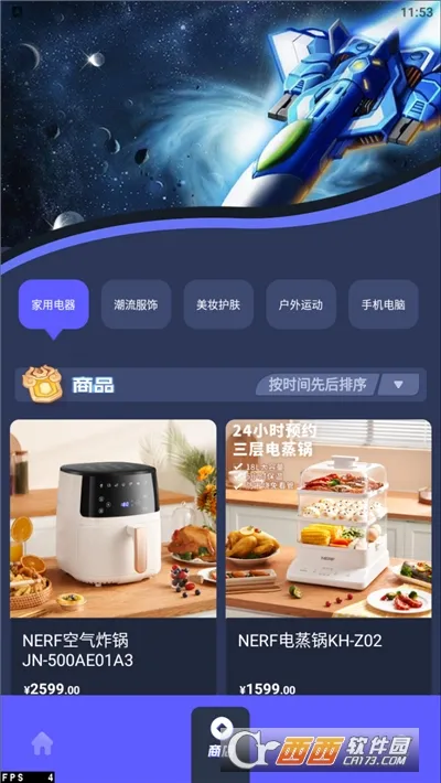 ���⹤�������������ֻ���v1.1.2 �ֻ����ͼ