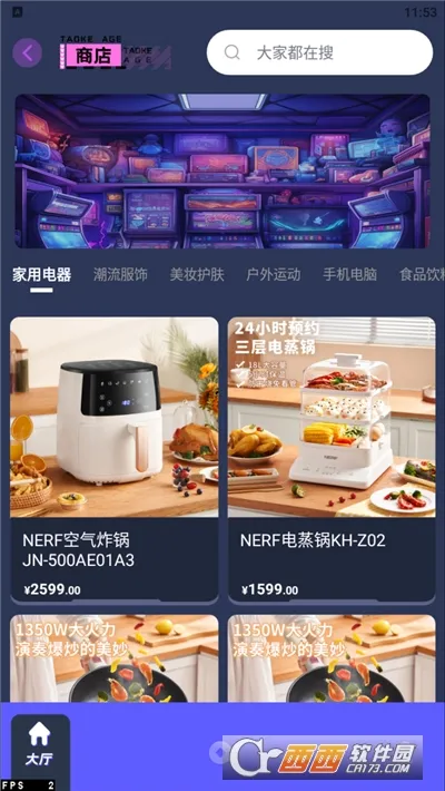 ���⹤�������������ֻ���v1.1.2 �ֻ����ͼ