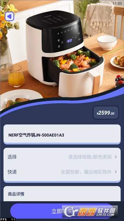 ���⹤�������������ֻ���v1.1.2 �ֻ����ͼ