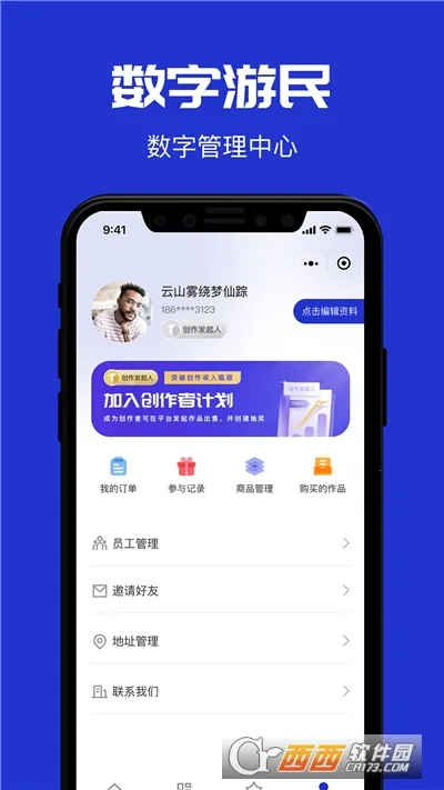 ��������(��������App����)v1.0.5 �ٷ������ͼ