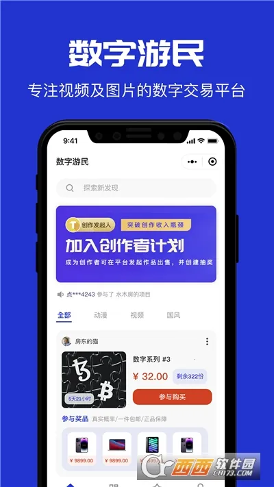 ��������(��������App����)v1.0.5 �ٷ������ͼ