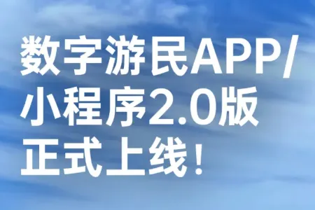 ��������(��������App����)