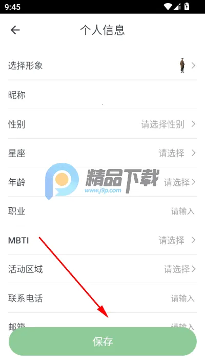 ��������(��������App����)