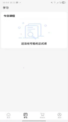 ����ʱ��(����ѧϰ����ƽ̨)v2.0.3 ��Ѱ��ͼ