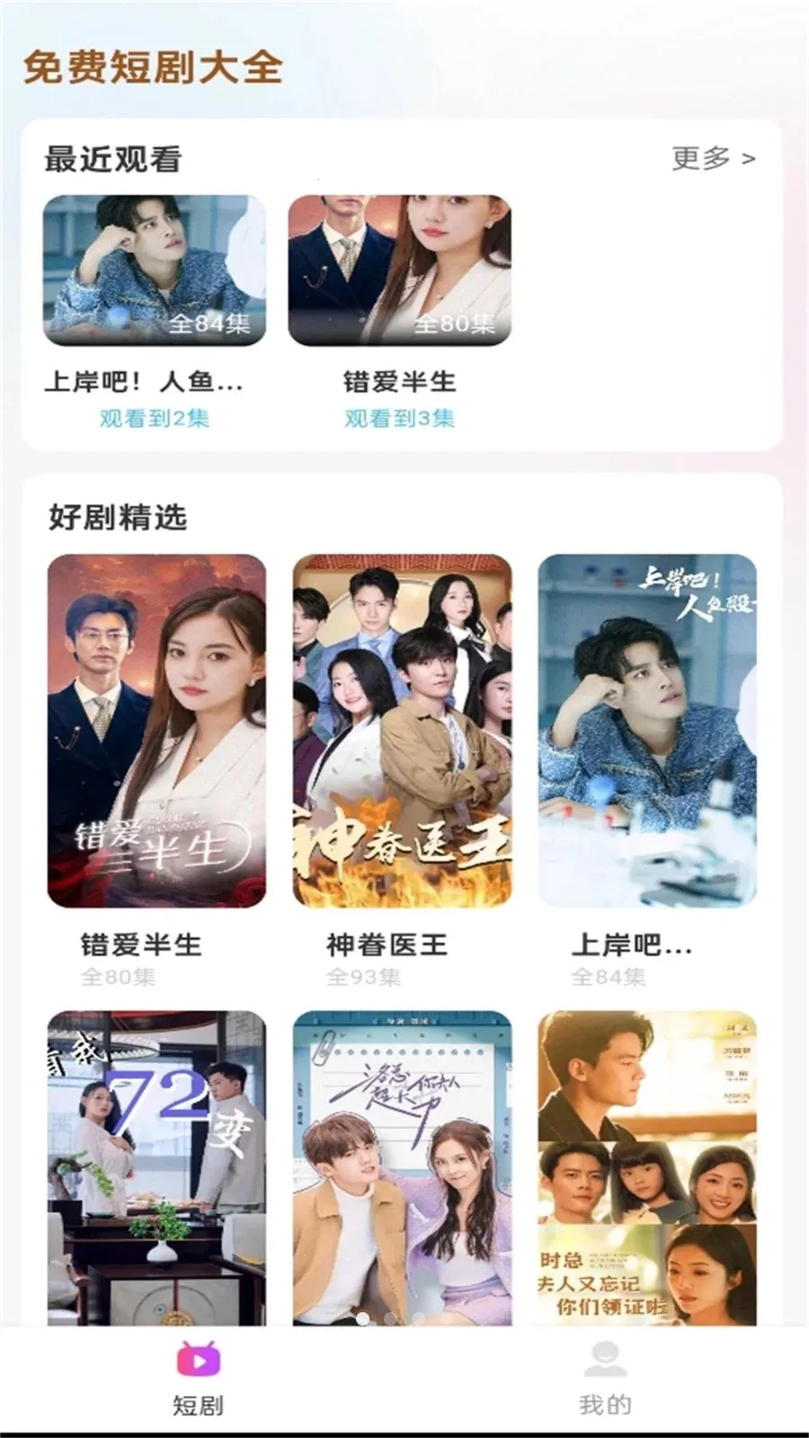 ��Ѷ̾���(�̾�ۿ�ƽ̨)v1.0.6 �ֻ����ͼ