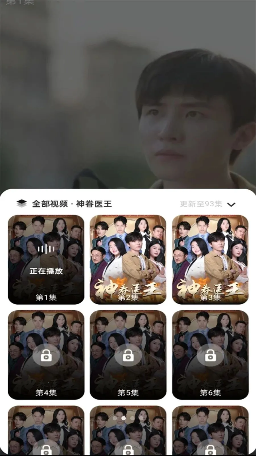 ��Ѷ̾���(�̾�ۿ�ƽ̨)v1.0.6 �ֻ����ͼ