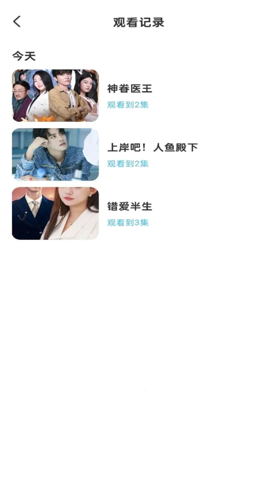 ��Ѷ̾���(�̾�ۿ�ƽ̨)v1.0.6 �ֻ����ͼ