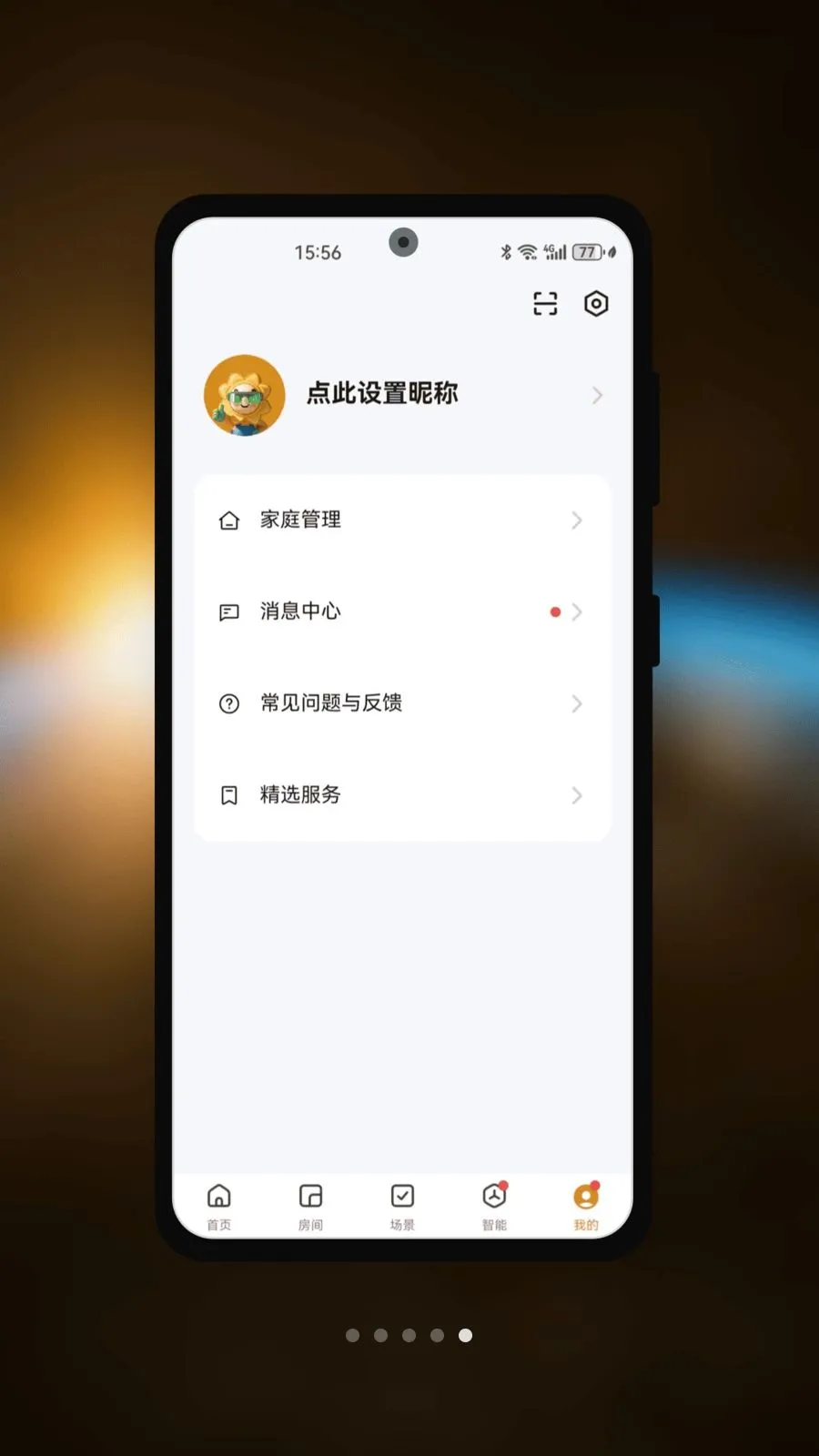 Mega Nest2026�ٷ����°汾v1.0.0 ��׿���ͼ