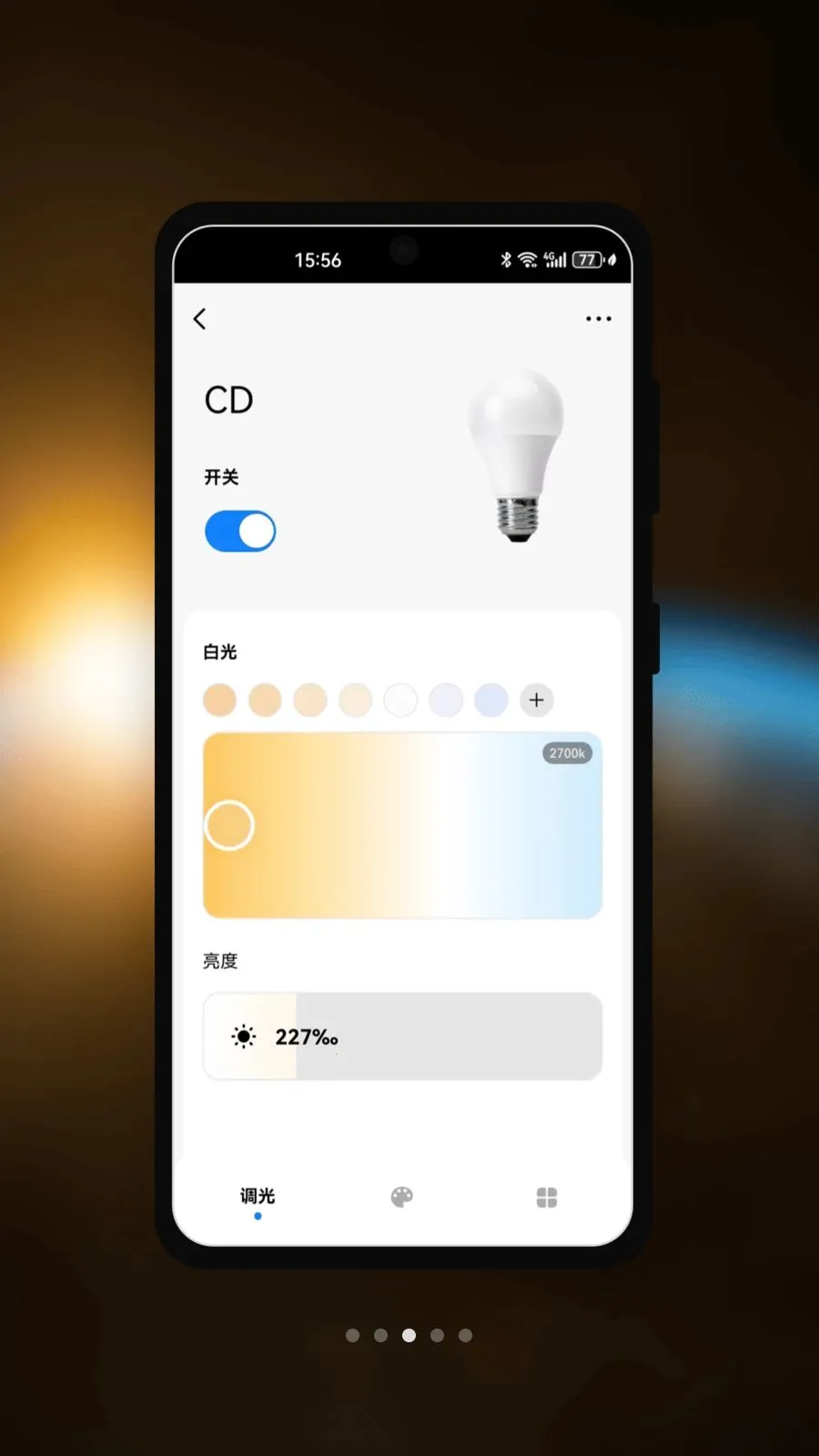 Mega Nest2026�ٷ����°汾v1.0.0 ��׿���ͼ