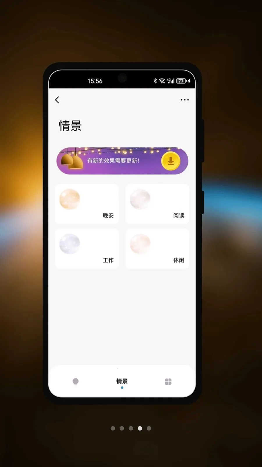 Mega Nest2026�ٷ����°汾v1.0.0 ��׿���ͼ