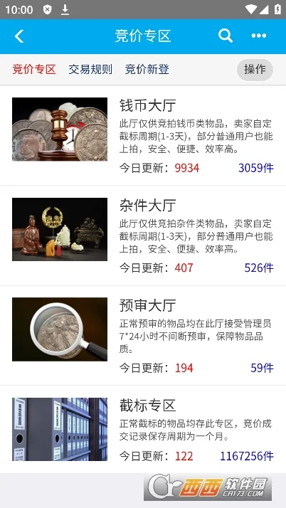 Ǯ������(��Ǯ�ҽ���ƽ̨)