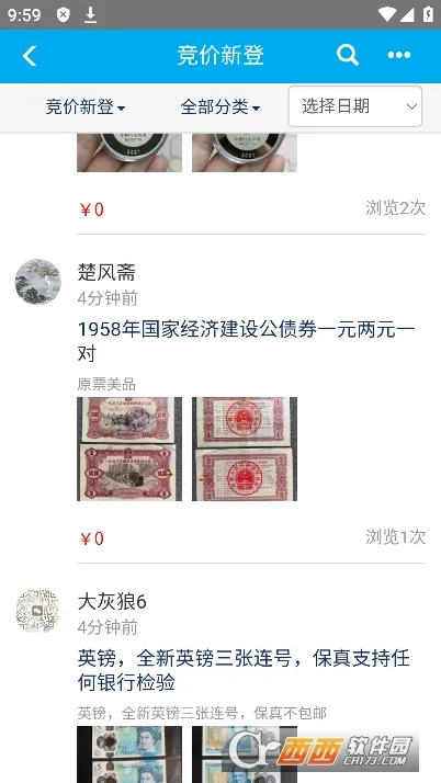 Ǯ������(��Ǯ�ҽ���ƽ̨)v2.2.9 �ٷ������ͼ