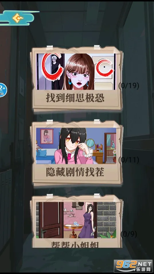 ҽԺ��̸(�ֲ�������Ϸ)v1.0 �ٷ������ͼ