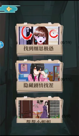 ҽԺ��̸(�ֲ�������Ϸ)