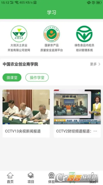 ����ʳƷ2026���ذ�װ