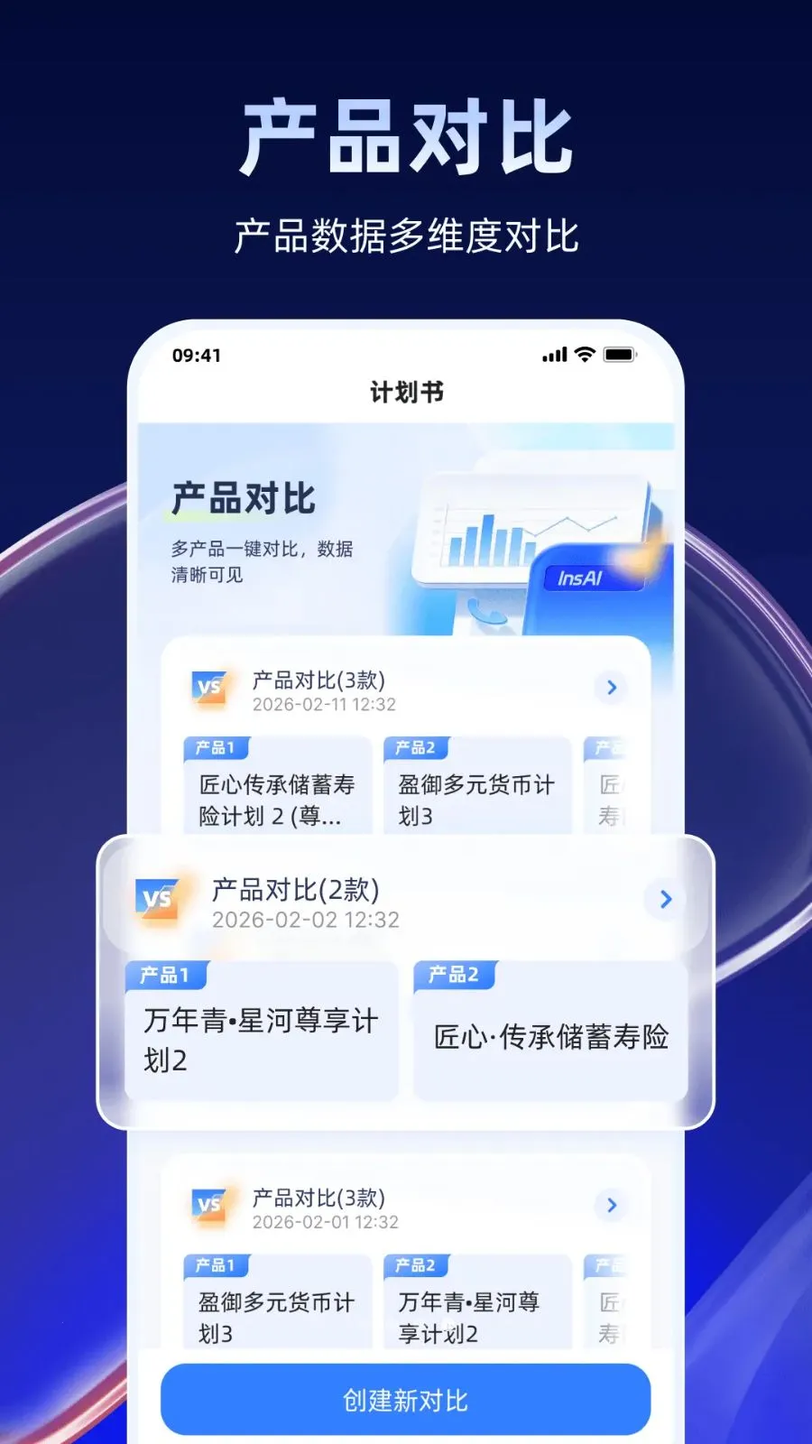 InsAI��׿���ֻ���v1.1.2 ��Ѱ��ͼ