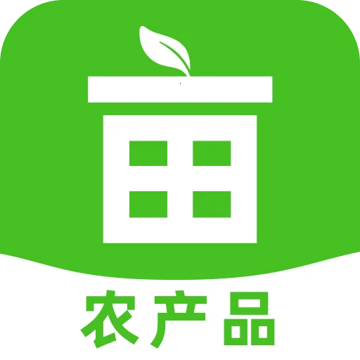 һĶ��ũ��Ʒ(���ʲɹ�ƽ̨)v1.0.2 �ٷ�����